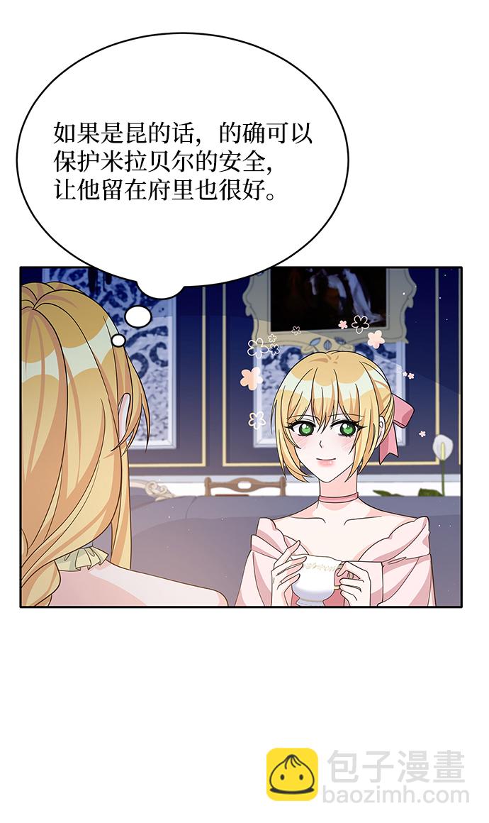 第47话74