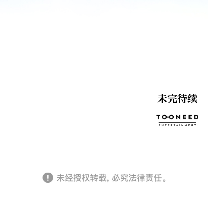 第47话76