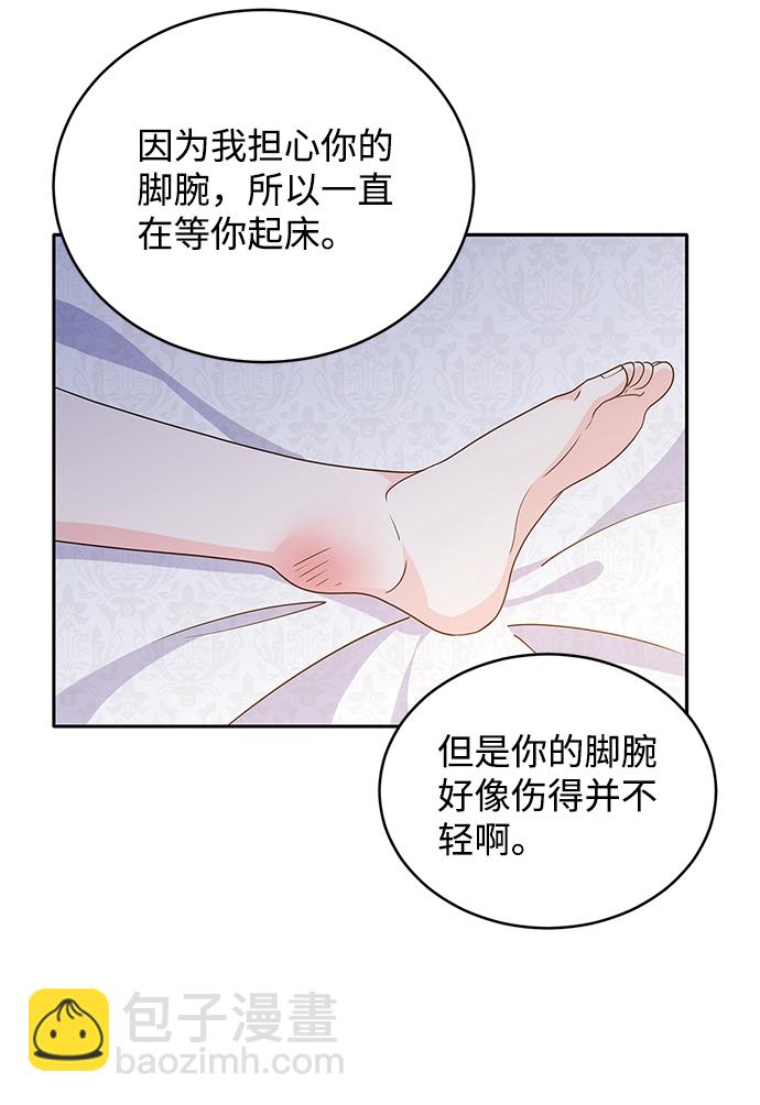 第47话8