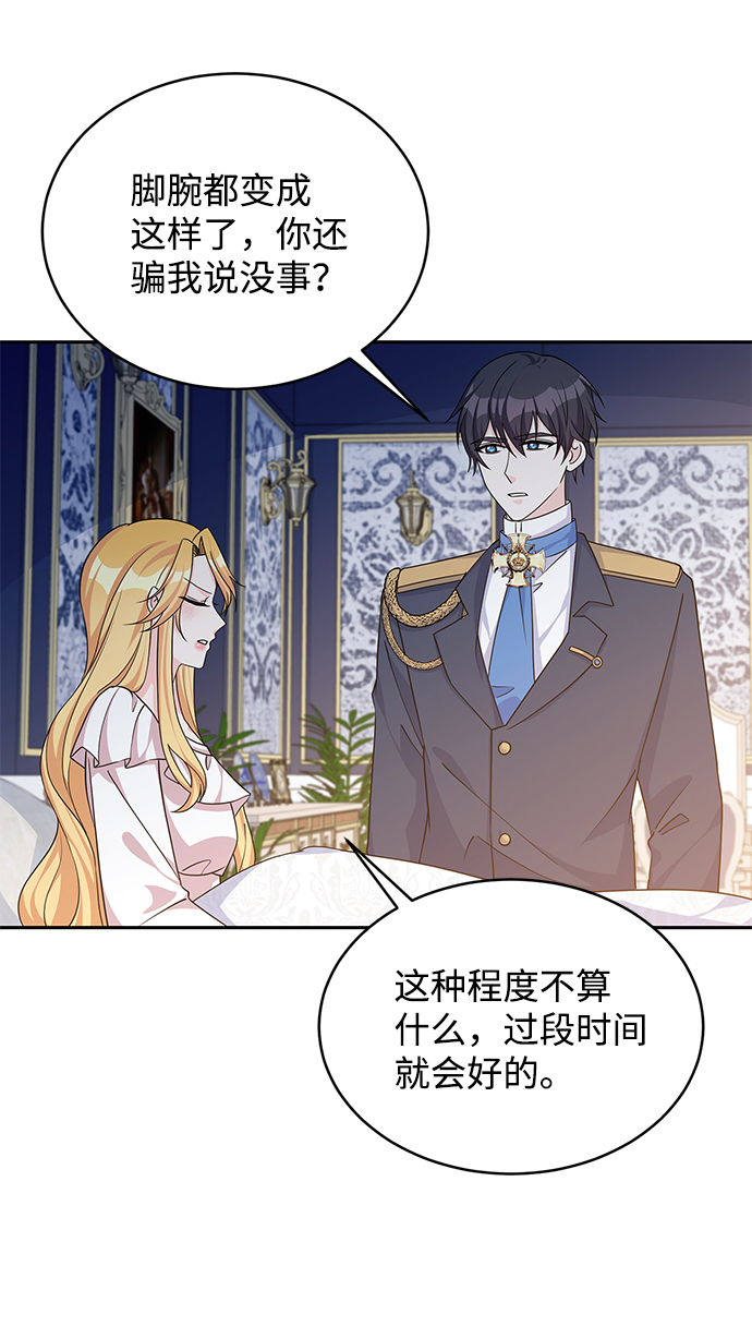 第47话9