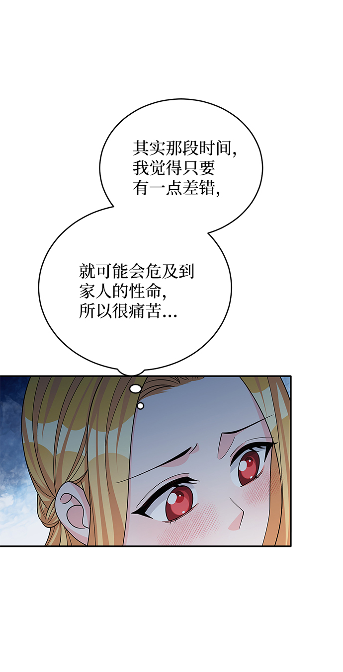 第49话10