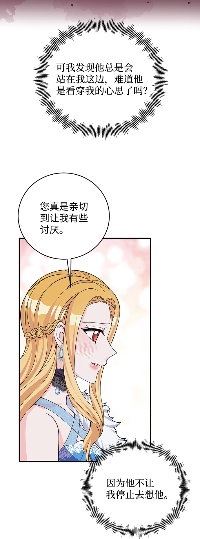 第49话12