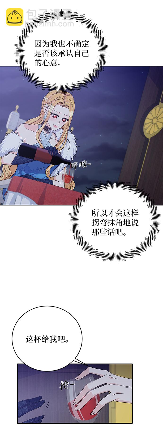 第49话14