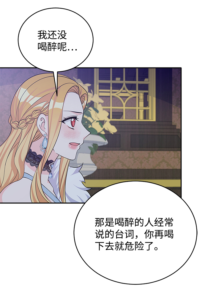 第49话16