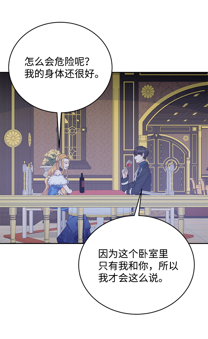 第49话17