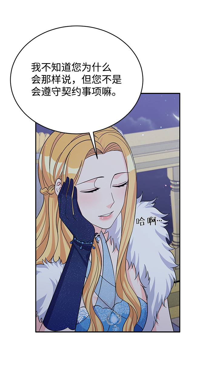 第49话20
