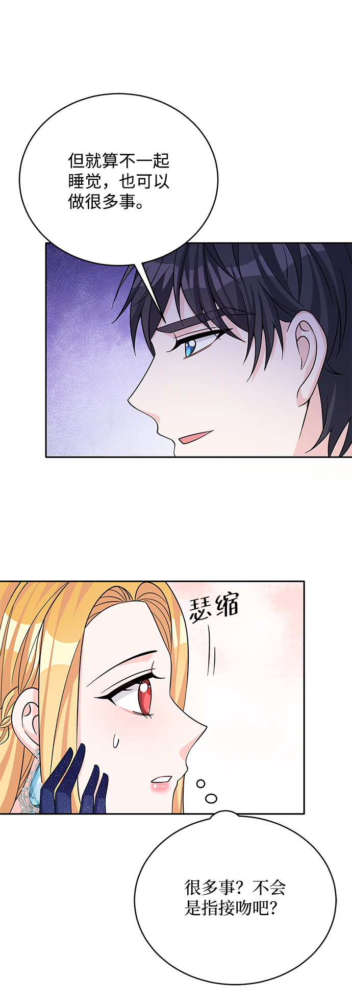 第49话22