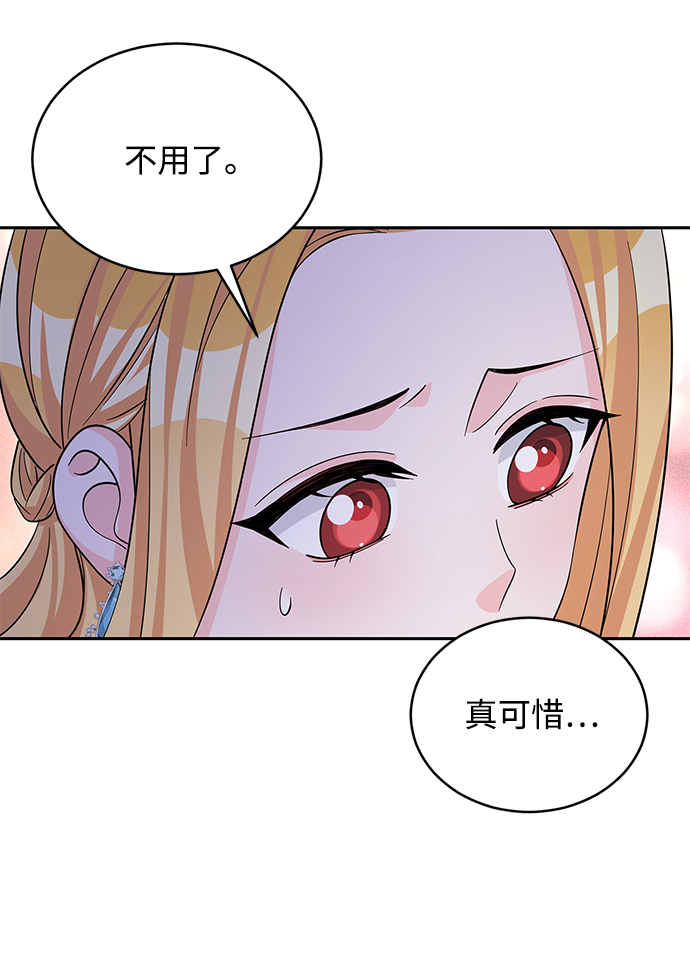 第49话25