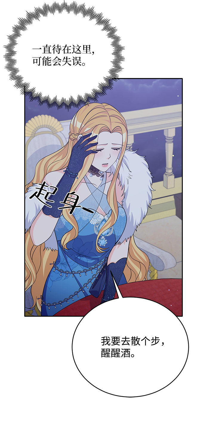 第49话26