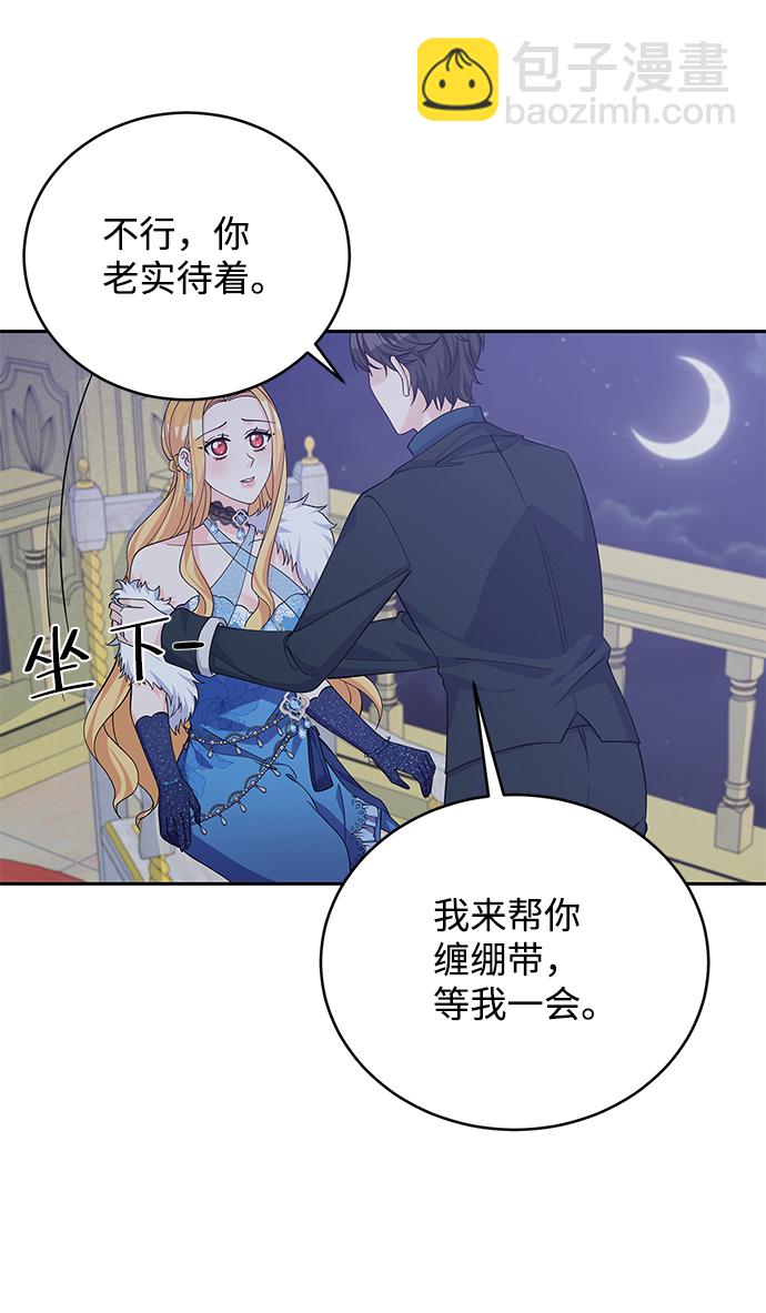 第49话29