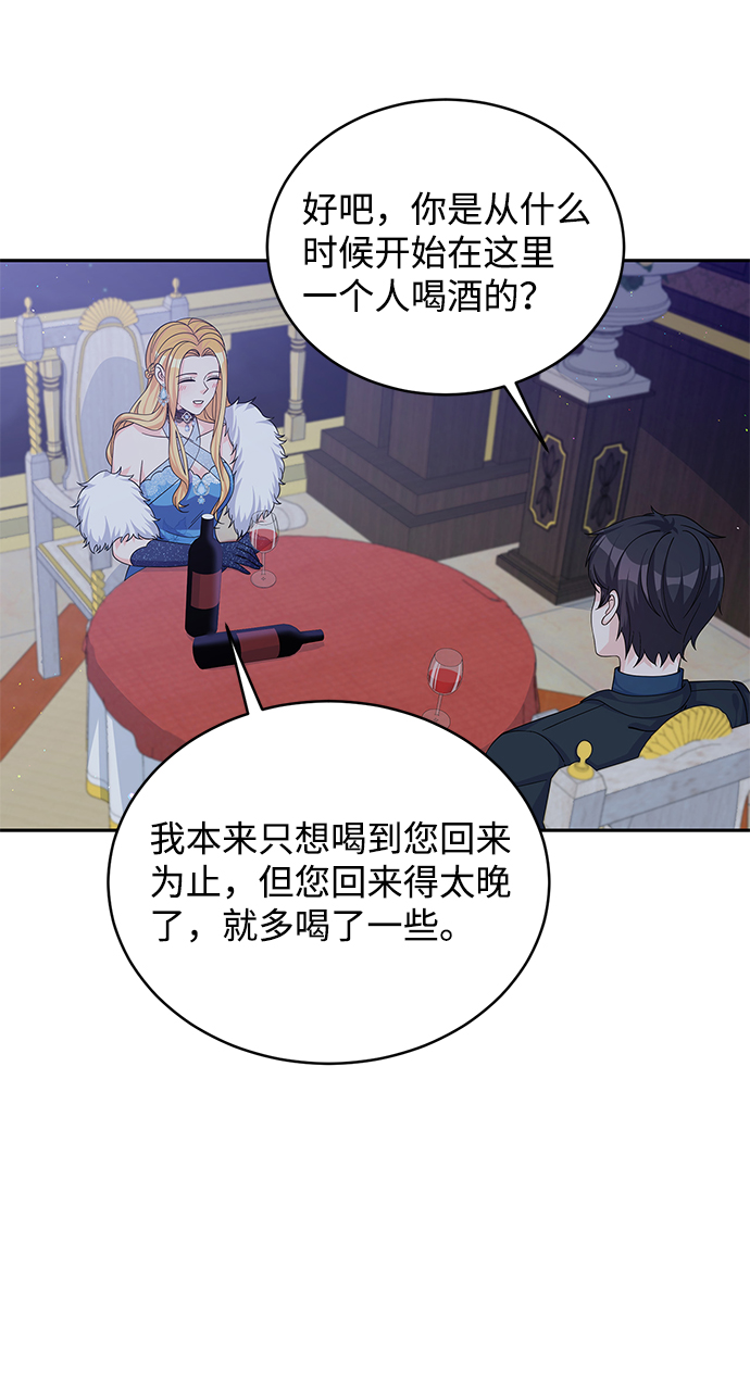第49话3