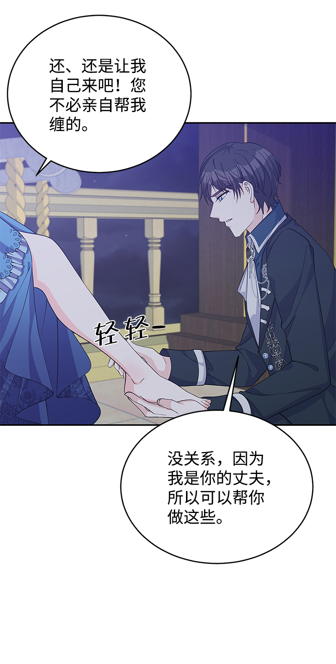 第49话30