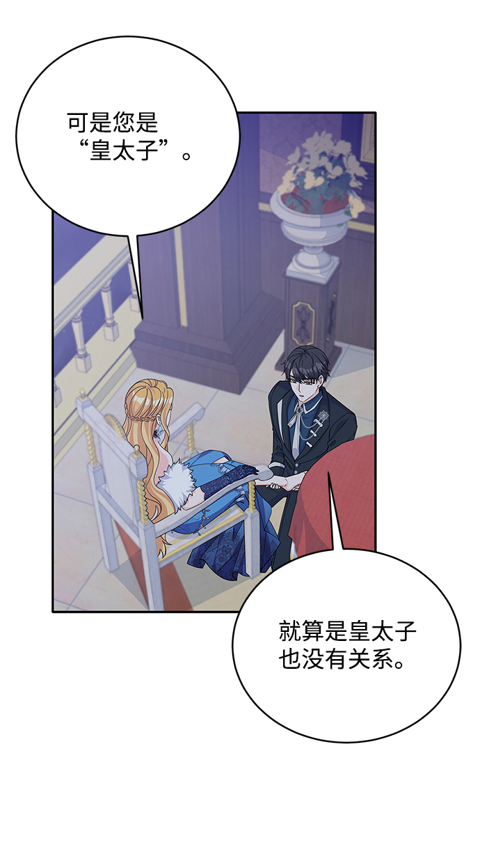 第49话31