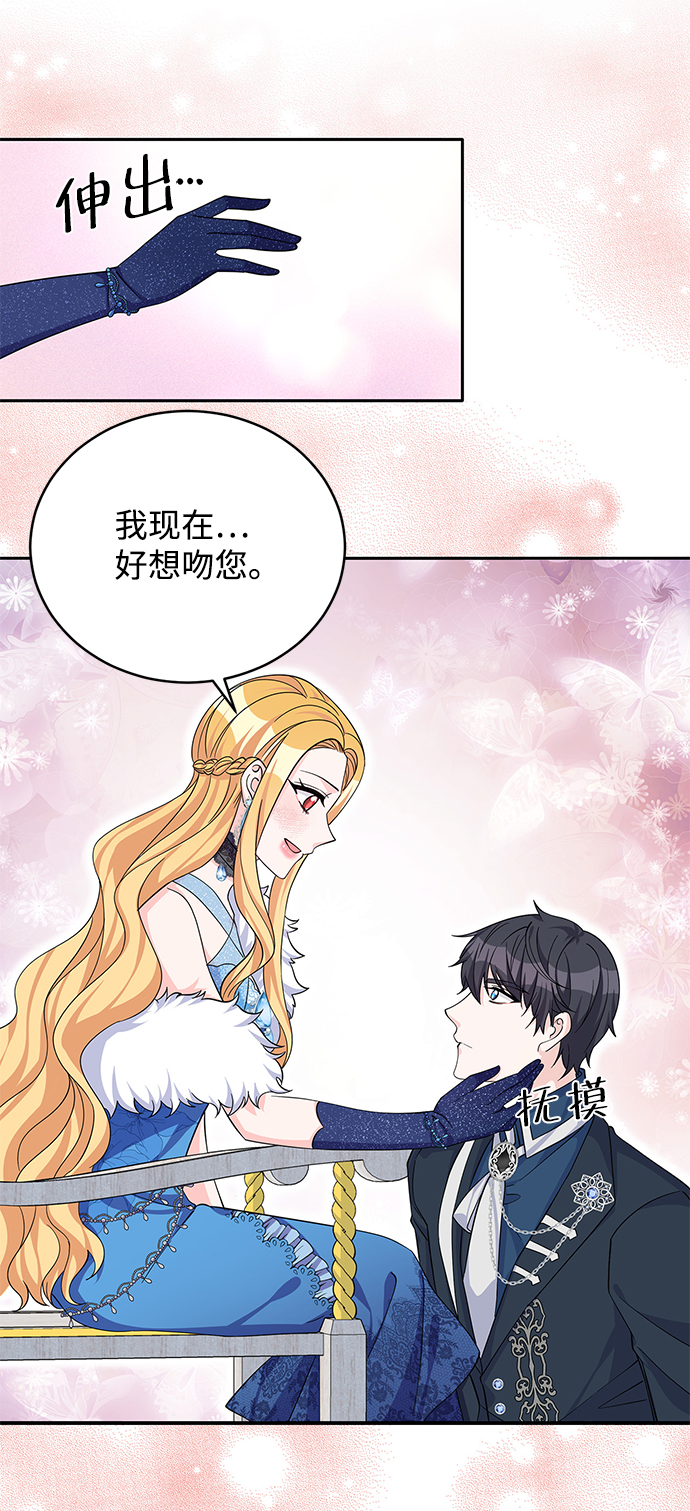 第49话33