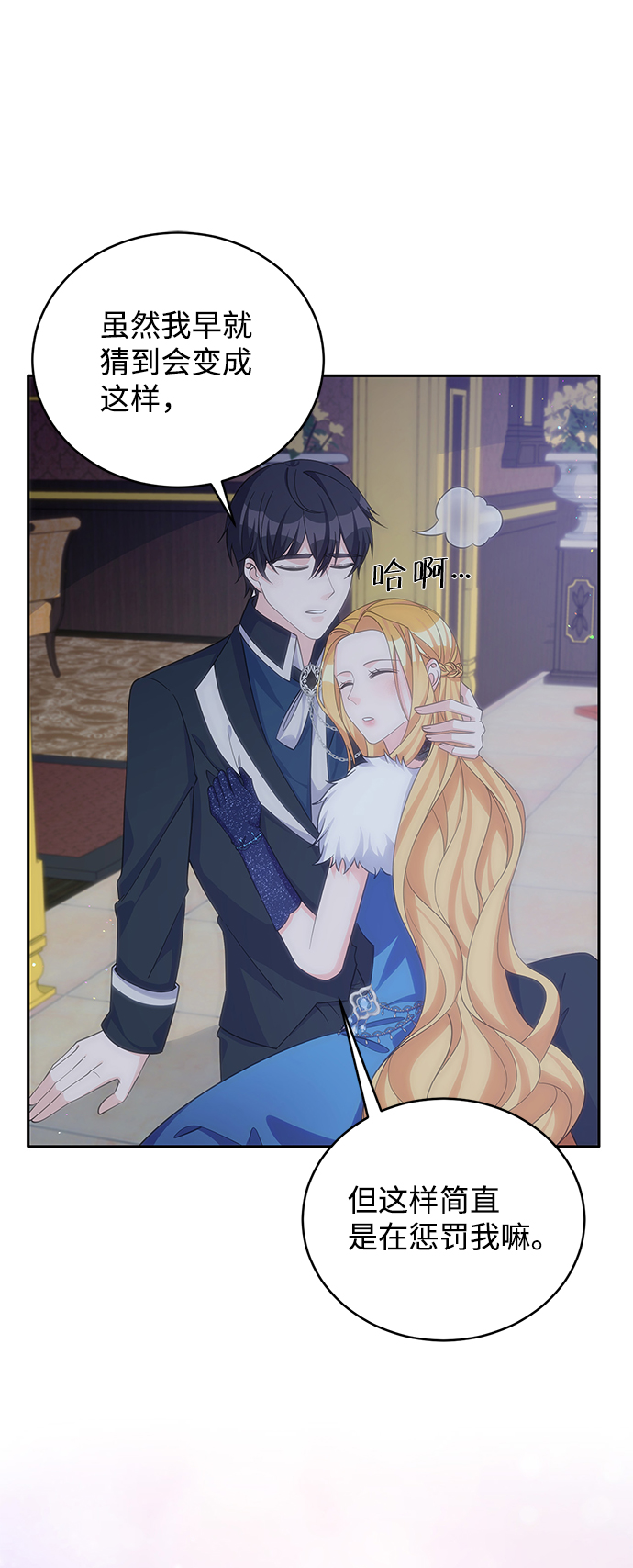 第49话36