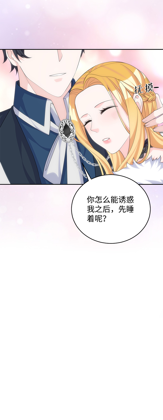 第49话37