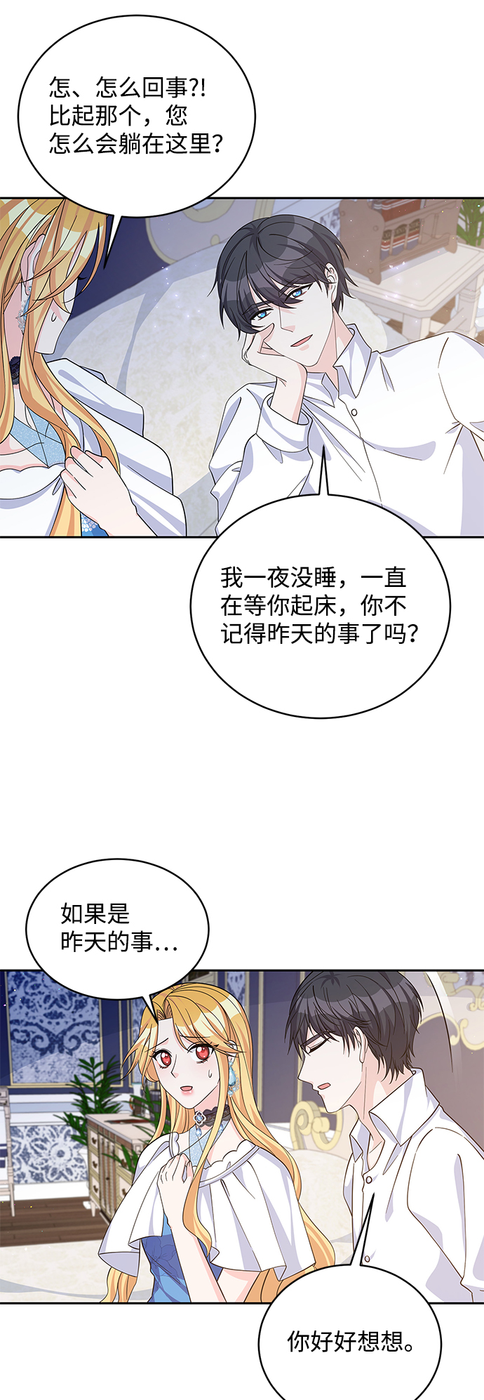 第49话41