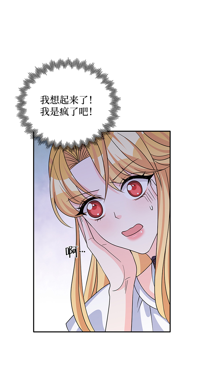 第49话44