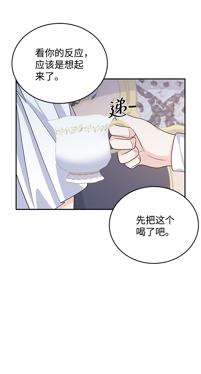 第49话45