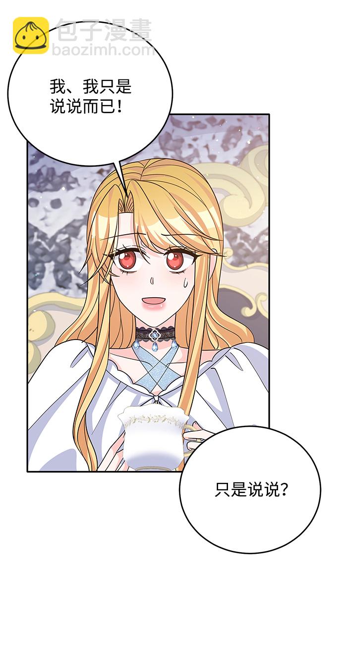 第49话47