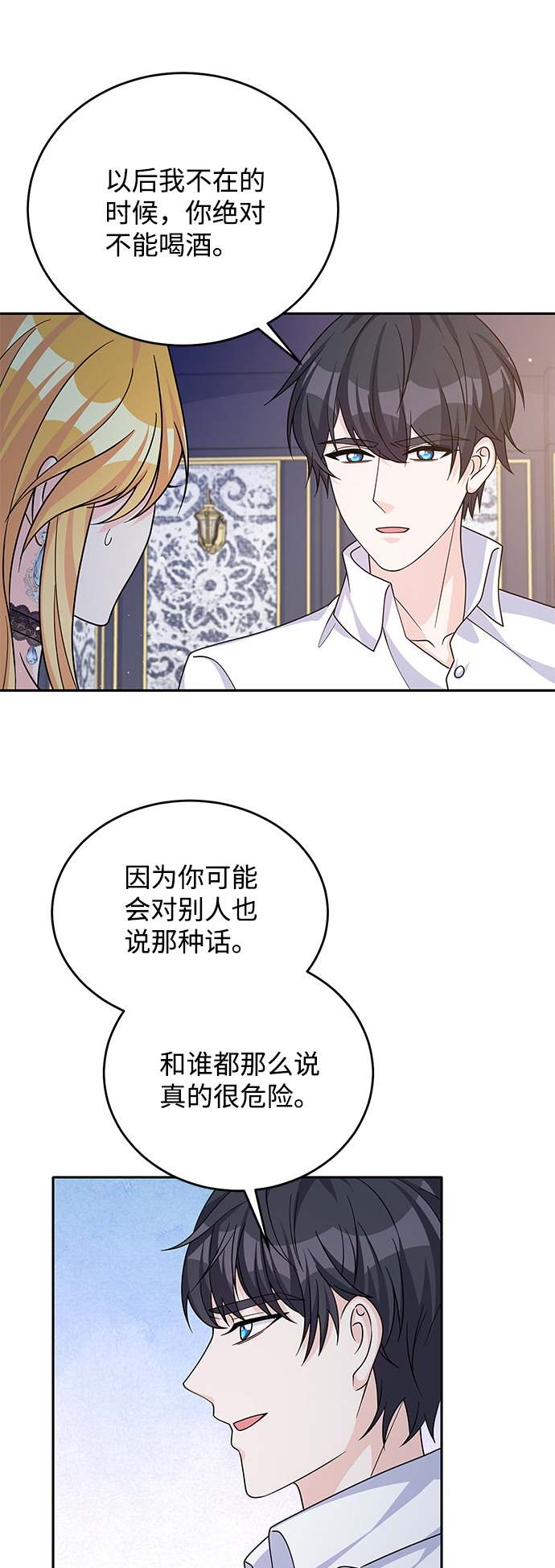 第49话54