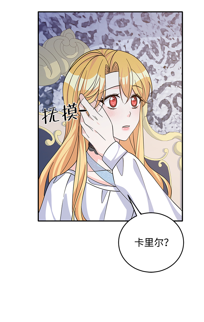 第49话56