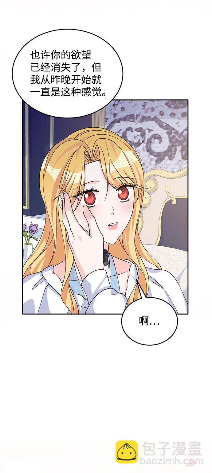 第49话58