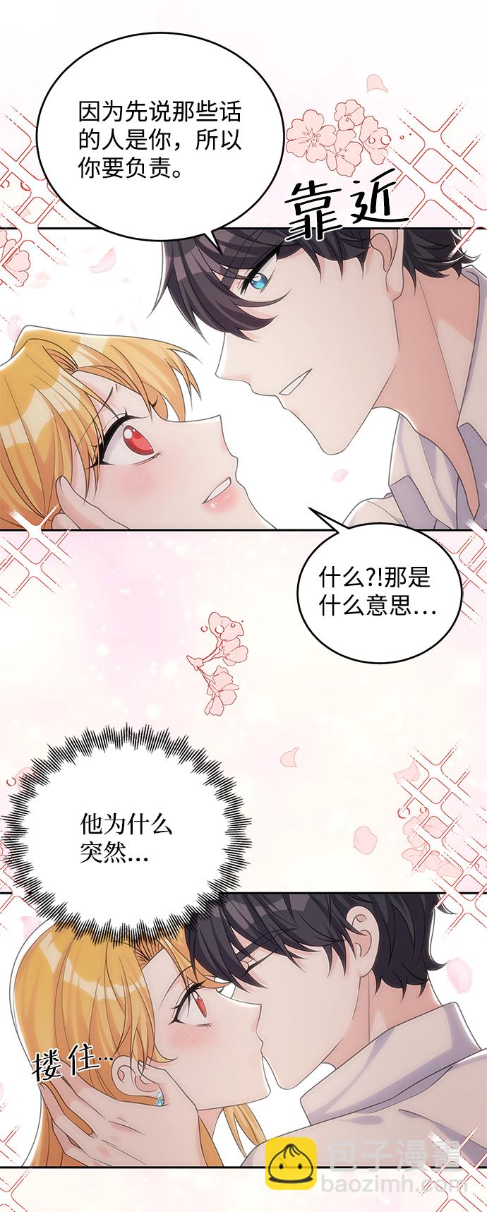 第49话59