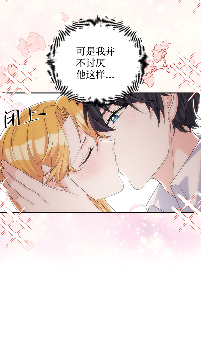 第49话60