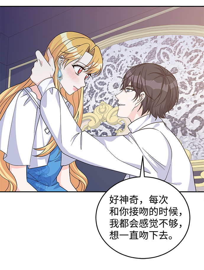 第49话61