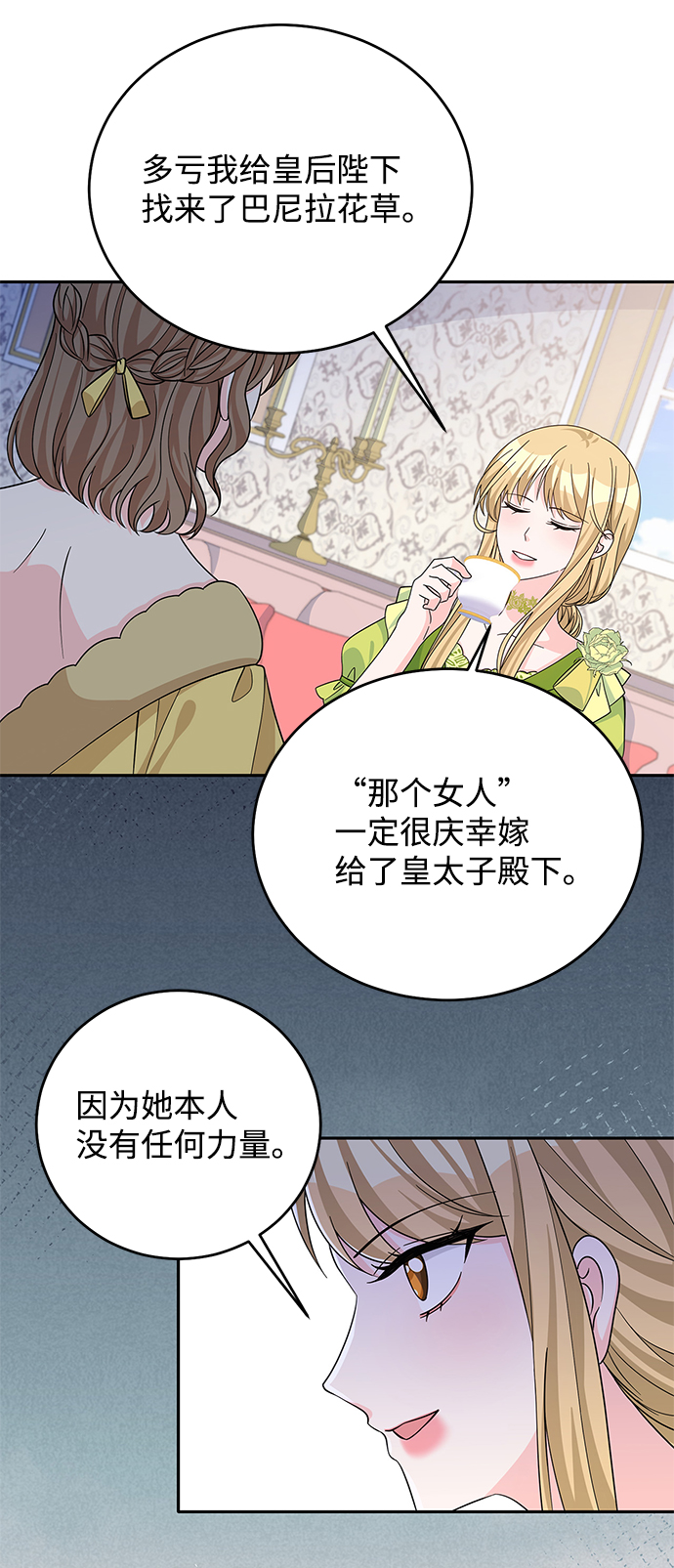 第49话65