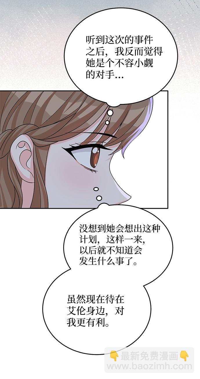 第49话66