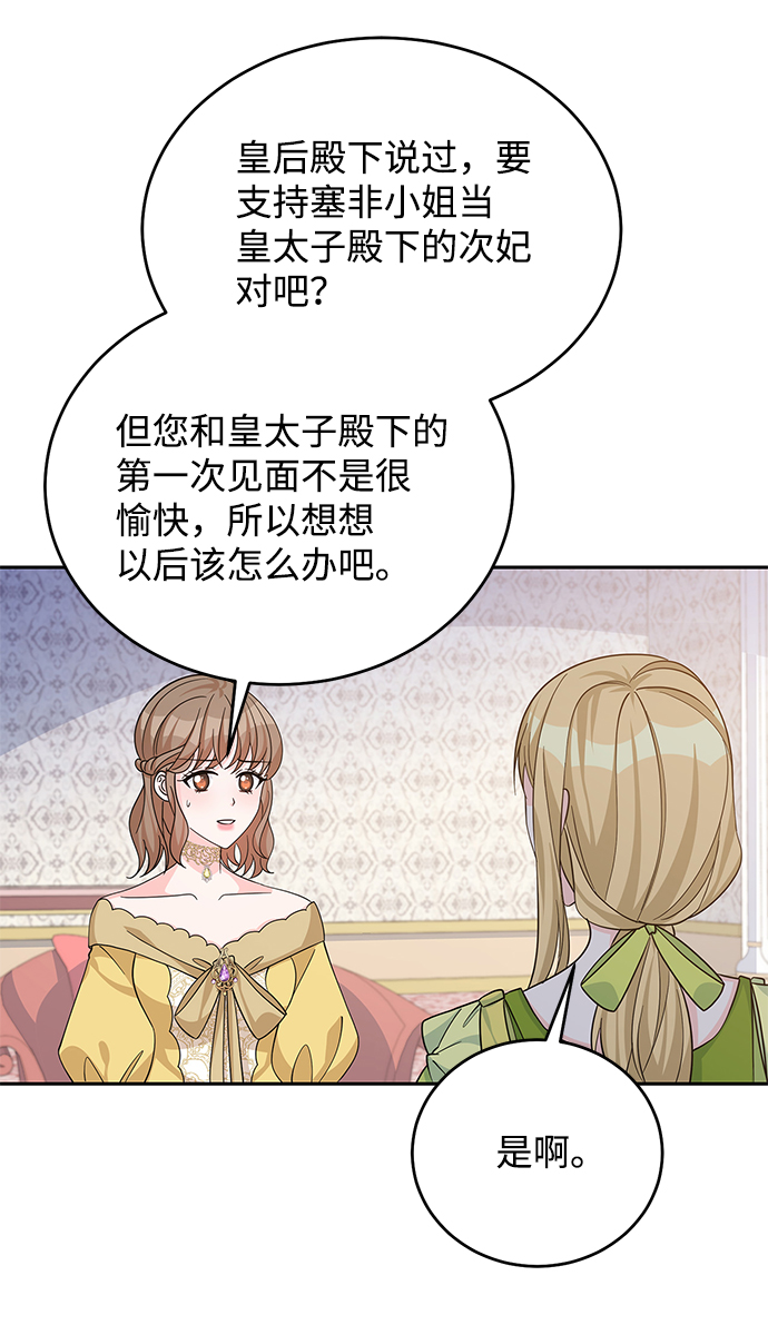 第49话67