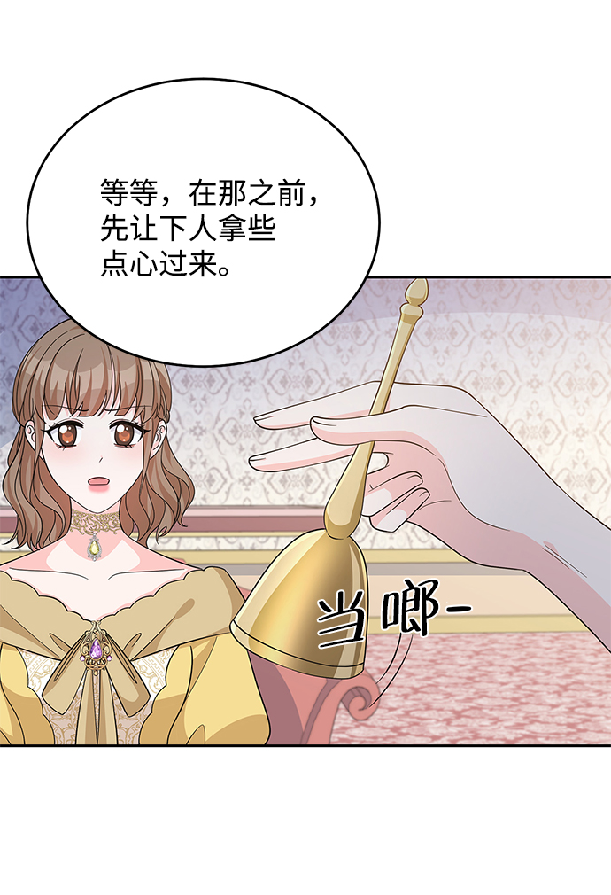 第49话68
