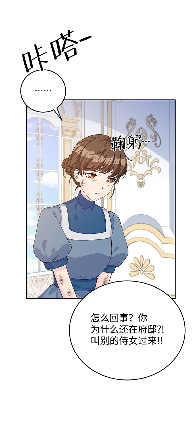 第49话69