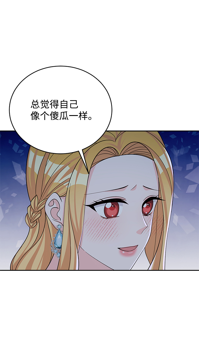 第49话7