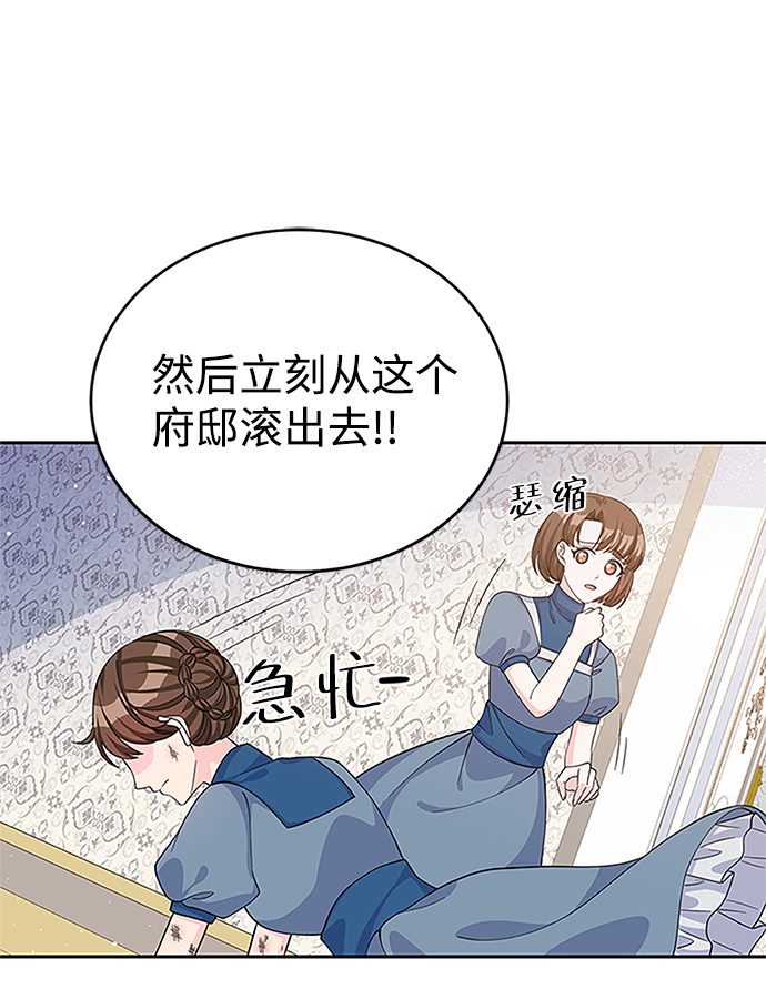 第49话70