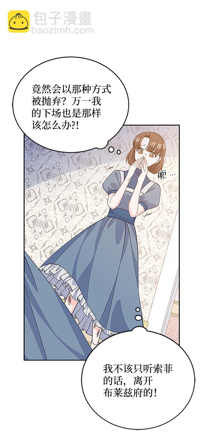 第49话71