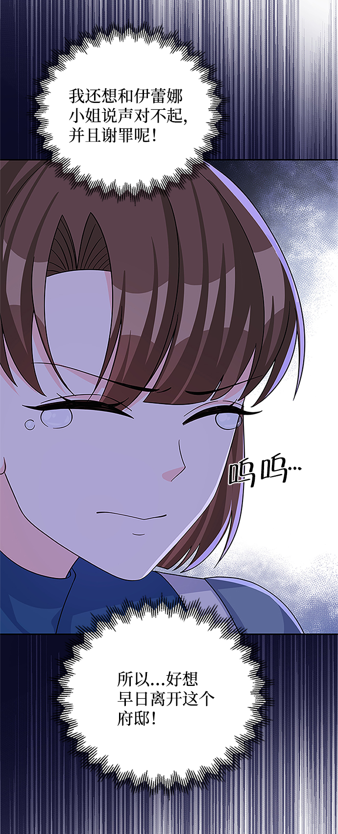 第49话73