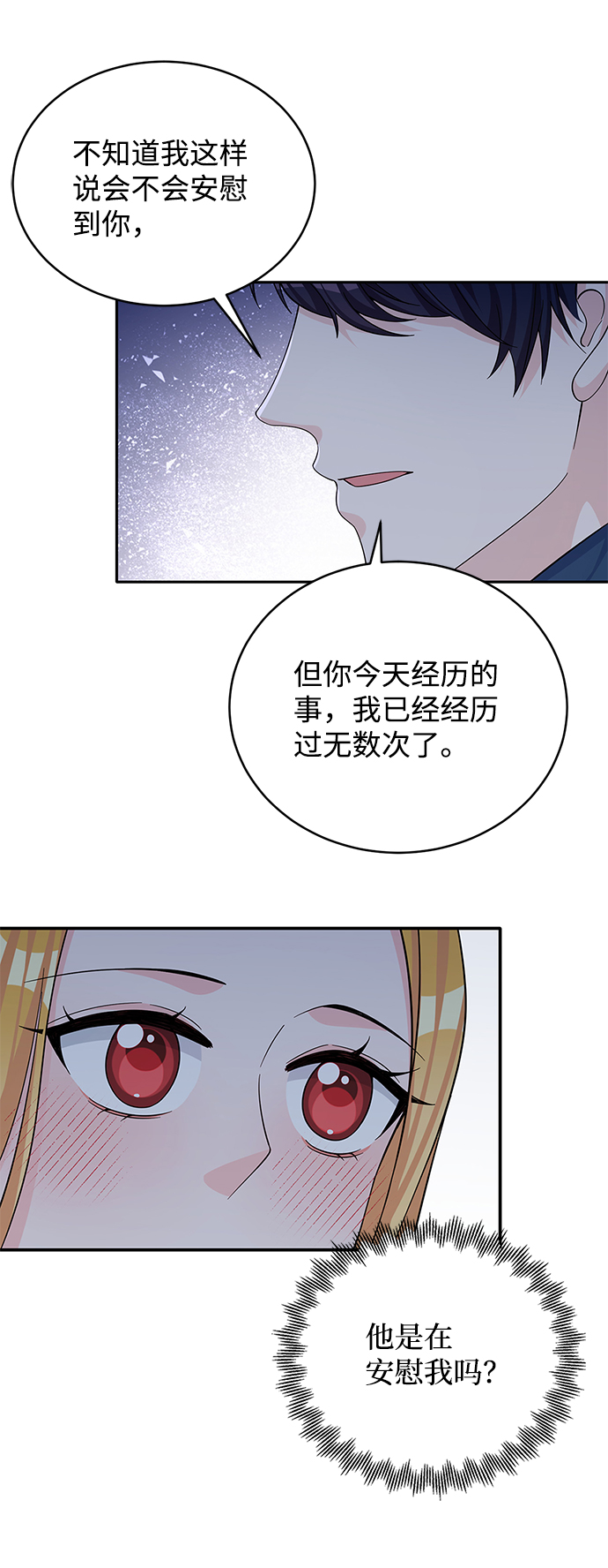 第49话8