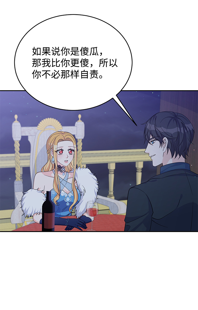 第49话9