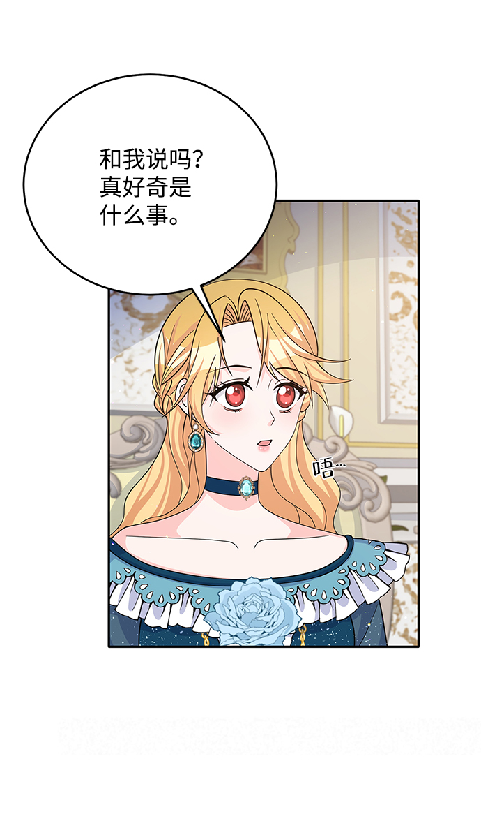 第50话11