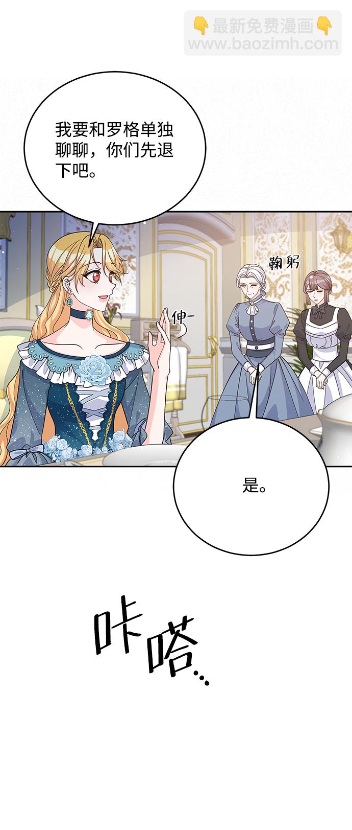 第50话12