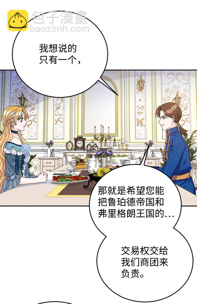 第50话13