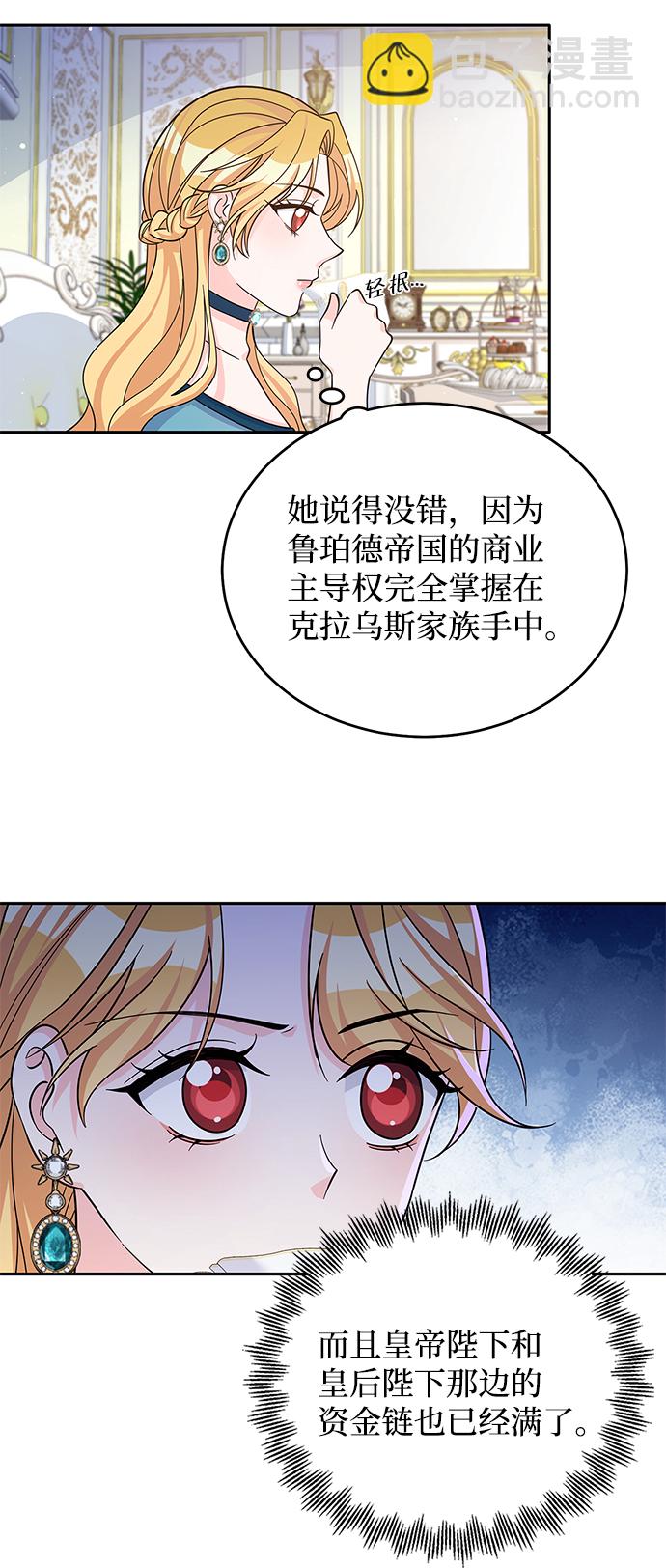 第50话15