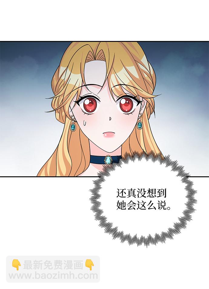 第50话17