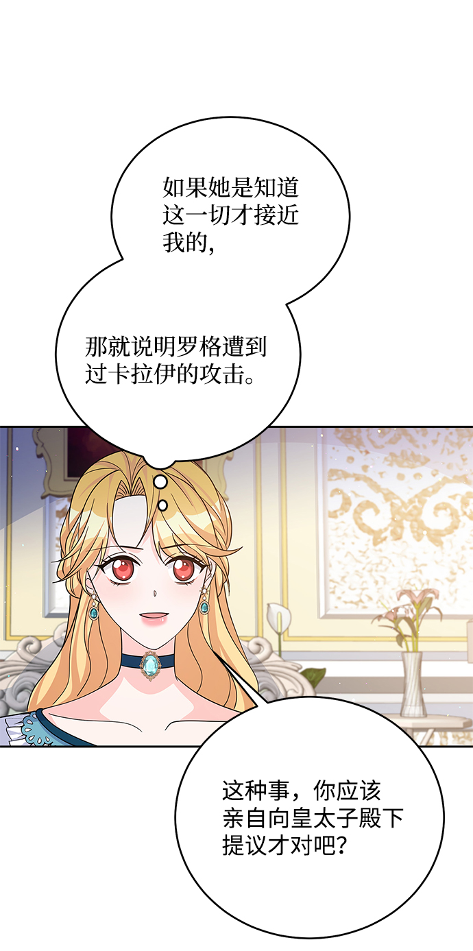 第50话19