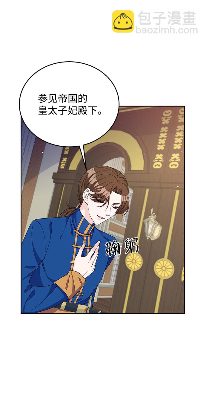 第50话2