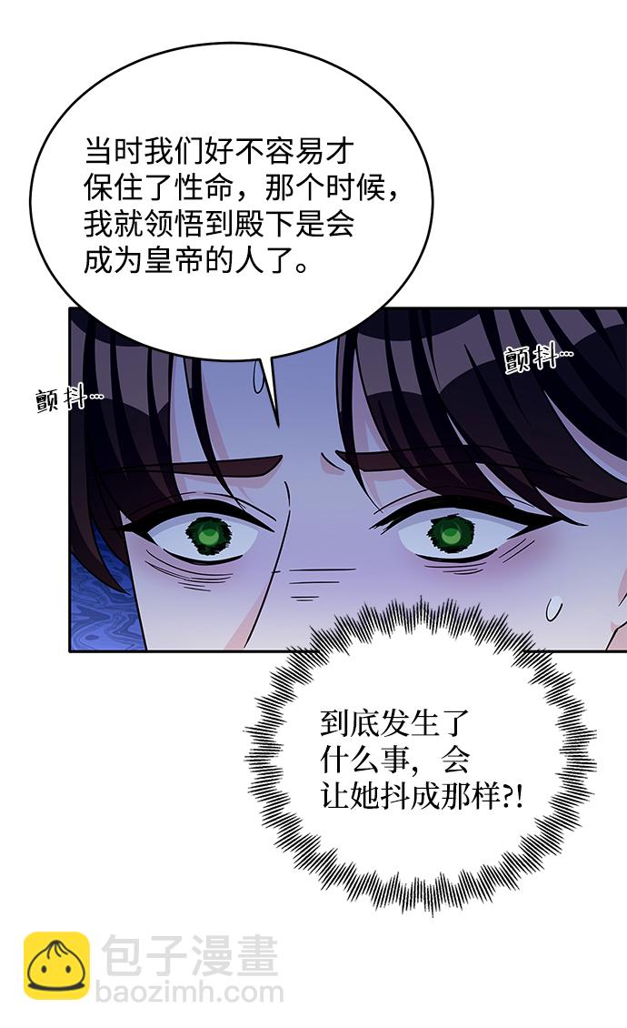 第50话21