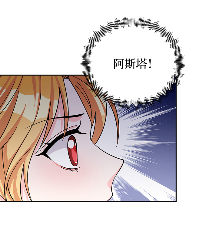第50话23